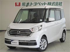 日産 デイズルークス X Vセレクション