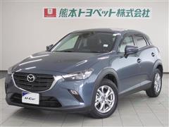 マツダ CX-3 15S ツーリング