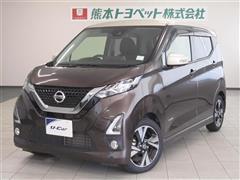 日産 デイズ HWS Gタ-ボプロED