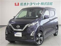 日産 デイズHWS Gタ-ボ プロED