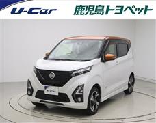 日産 デイズ HスターGターボプロパ