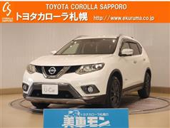 日産 エクストレイルオ-テック 20X HV