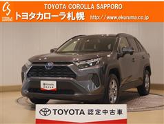 トヨタ RAV4 HV X 4WD