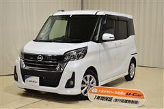 日産 デイズルークス HW X ターボ