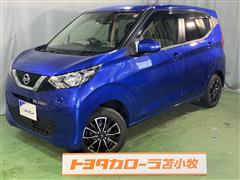 日産 デイズ X 4WD