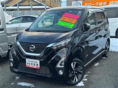 日産 デイズ ハイウェイスター Gターボ