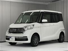 日産 デイズルークス S