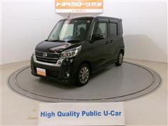 日産 デイズルークス HW X ターボ