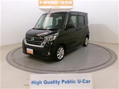 日産 デイズルークス Hスター X