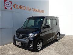 日産 デイズルークス Hスター X