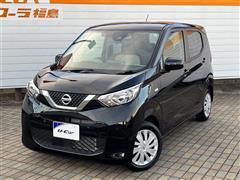 日産 デイズ S