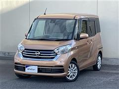 日産 デイズルークス X