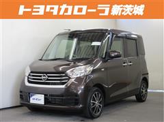 日産 デイズルークス X