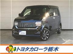 ホンダ N-WGN カスタム L HS