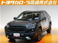 トヨタ RAV4 アドベンチャー