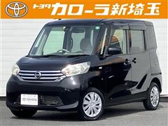 日産 デイズルークス X