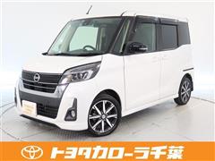 日産 デイズルークス ハイウェイスターGタ