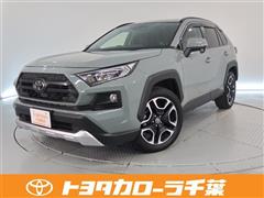 ＲＡＶ４