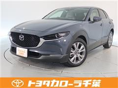 マツダ CX-30 20S プロアクティブ