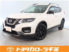 日産 エクストレイル 20X HVエクストリー