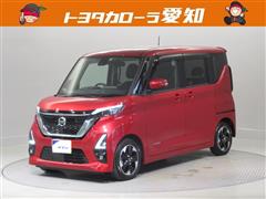 日産 ルークスハイウェイスターXプロパイロ