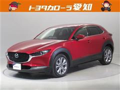 マツダ CX-30 20S Lパッケージ