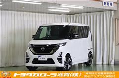 日産 ルークスHWS GターボUC PPED