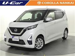 日産 デイズ ハイウェイスター X