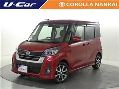 日産 デイズルークス ハイウェイスター X