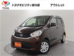 日産 デイズ X Vセレ+セーフティ2