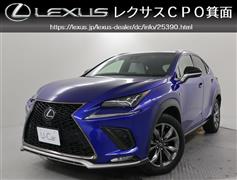 レクサス NX300h Fスポーツ