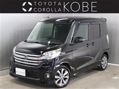 日産 デイズルークス Hスター X G