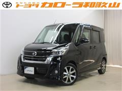 日産 デイズルークス HW G ターボ