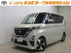 日産 ルークス HS Gターボプロパイ