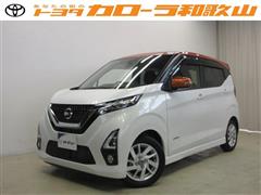 日産 デイズ HWS X