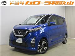 日産 デイズハイウェイスターGtプロパ