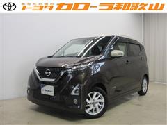 日産 デイズ HWS X