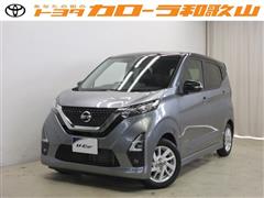 日産 デイズハイウェイスターXプロパイ