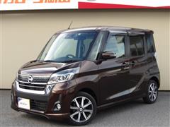 日産 デイズルークス Hスター X G