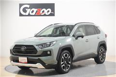 トヨタ RAV4 アドベンチャー