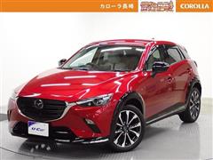 マツダ CX-3 * 15S ツーリング