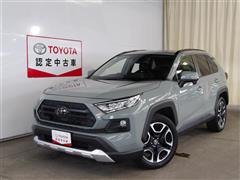 トヨタ RAV4 アドベンチャー