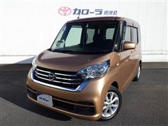 日産 デイズルークス X Vセレクション