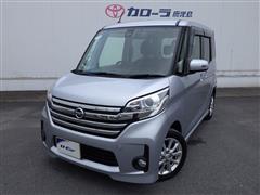 日産 デイズルークス ハイウェイスター X