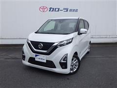 日産 デイズ ハイウェイスター X