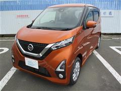 日産 デイズ ハイウェイスター X