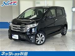 日産 デイズ ハイウェイスター Gターボ