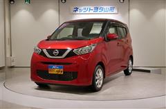 日産 デイズ X