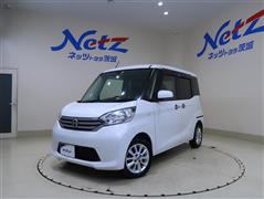 日産 デイズルークス XVセレクション