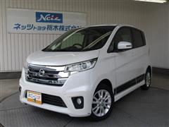 日産 デイズ ハイウェイスター X